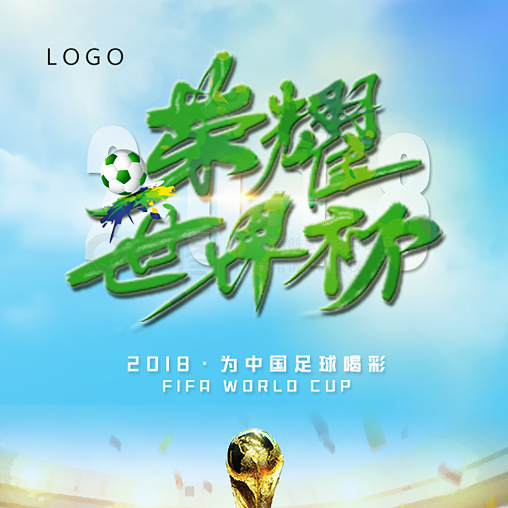 篮这场比赛