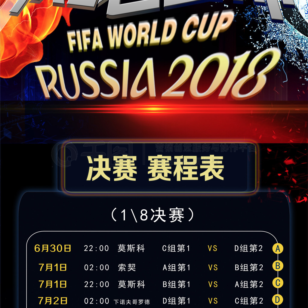 斯堡