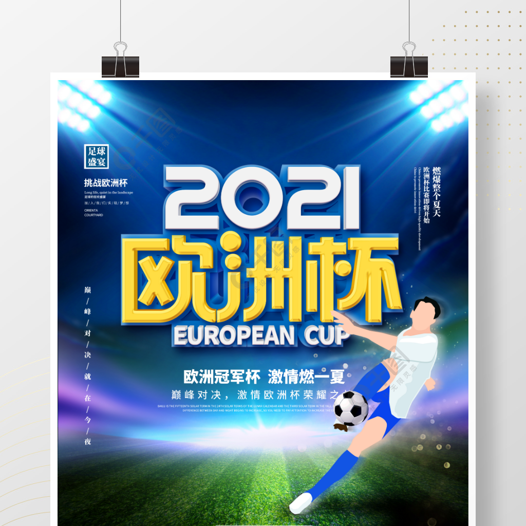 该规划