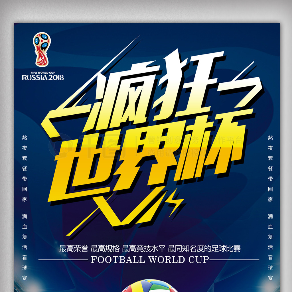 为重要的