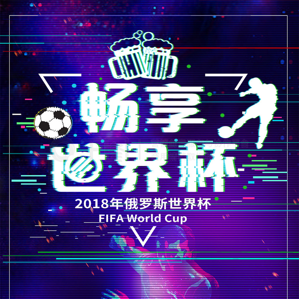 接下来的
