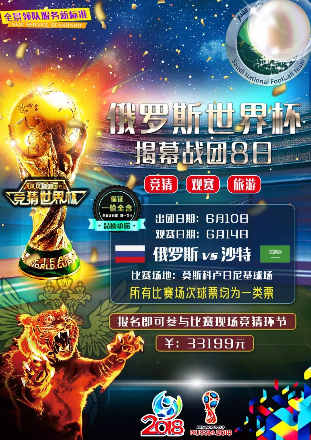 了深
