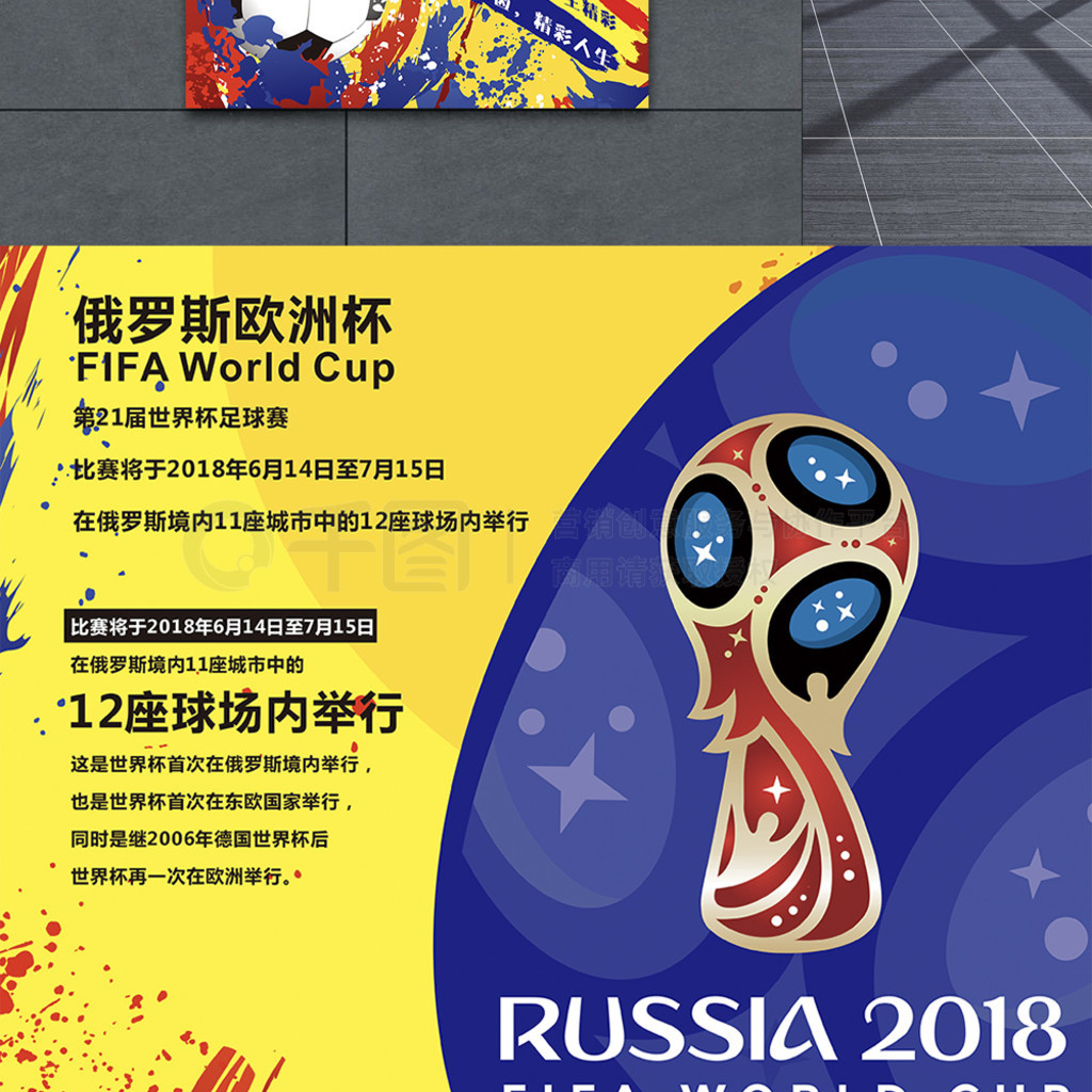这个话题之
