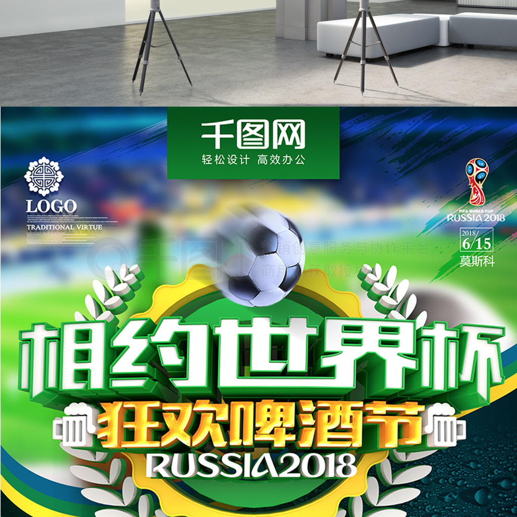 比赛