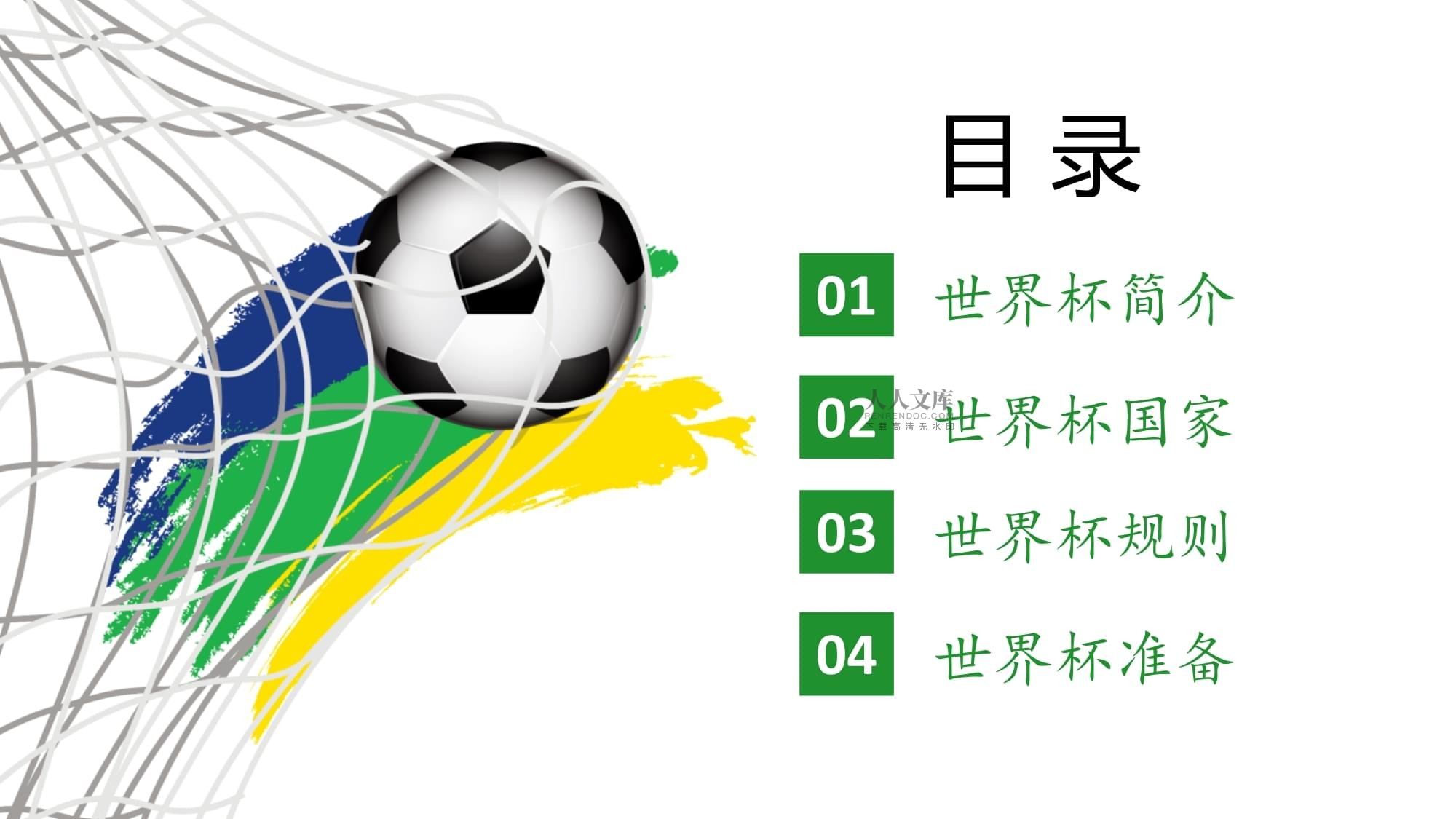 客没什么