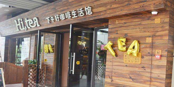 赏金女王加盟流程