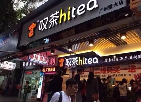 赏金女王加盟