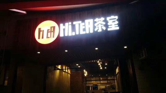 赏金女王